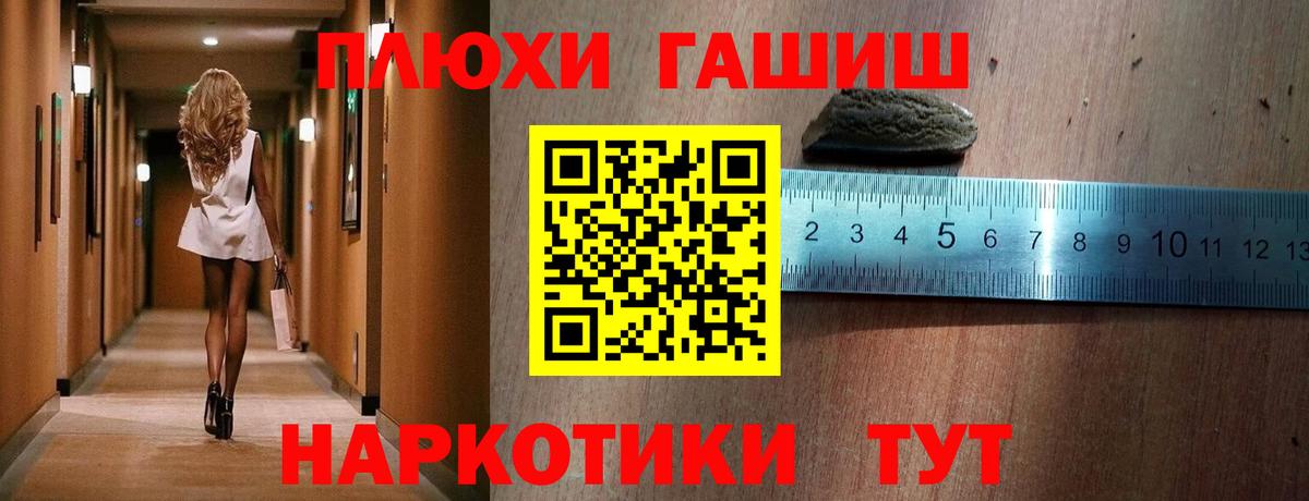 ГАШ 40% ТГК Невинномысск