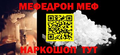 ешки Ипатово