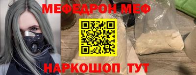 прущие грибы Изобильный
