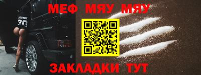 ешки Ипатово