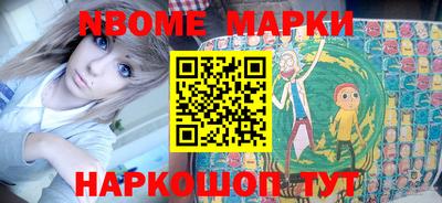 ешки Ипатово