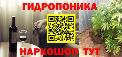 прущие грибы Изобильный