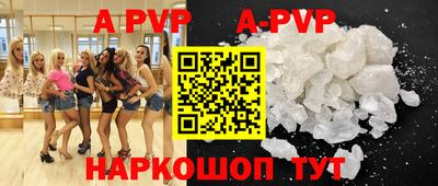 прущие грибы Изобильный