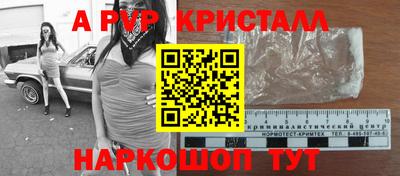 скорость mdpv Ирбит