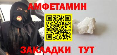 прущие грибы Изобильный