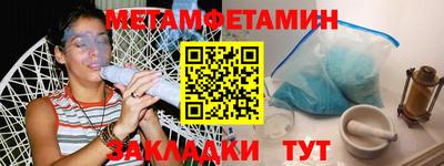 ешки Ипатово
