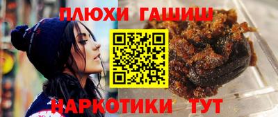 ешки Ипатово