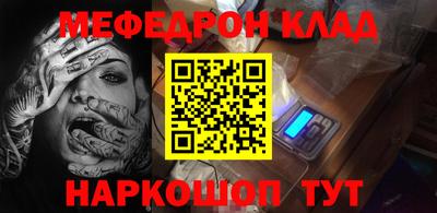 ешки Ипатово