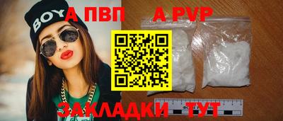 ешки Ипатово