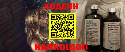 прущие грибы Изобильный