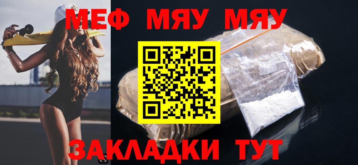 МЕФ 4 MMC  Вход с VPN  Невинномысск 