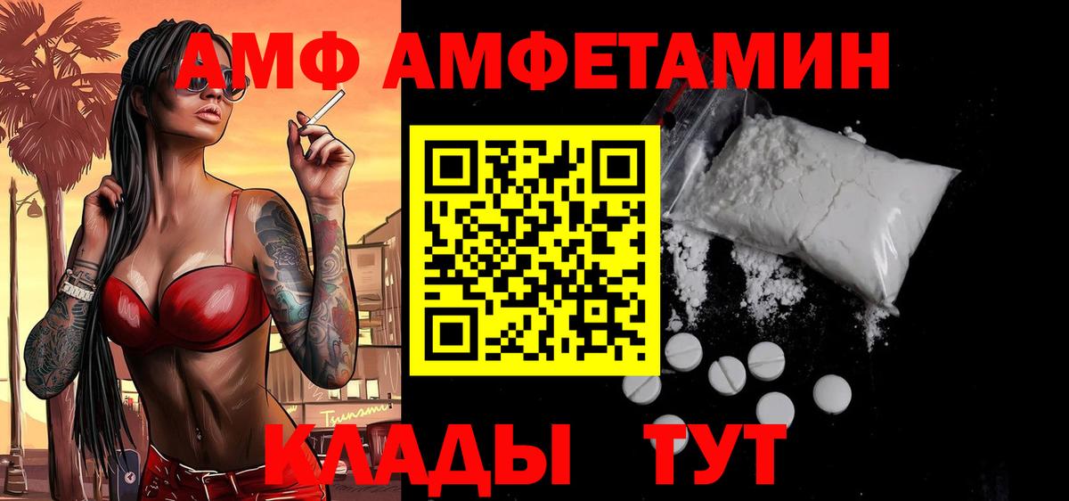 Невинномысск  МЕТАМФЕТАМИН пудра  Первитин  Вход с VPN  МЕТАМФЕТАМИН пудра 
